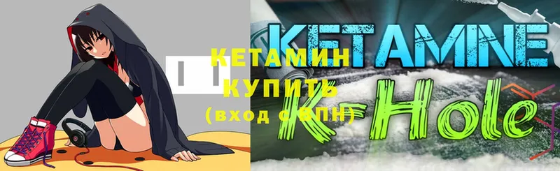 цена   Берёзовка  Кетамин ketamine 