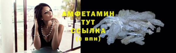 амфетамин Бугульма