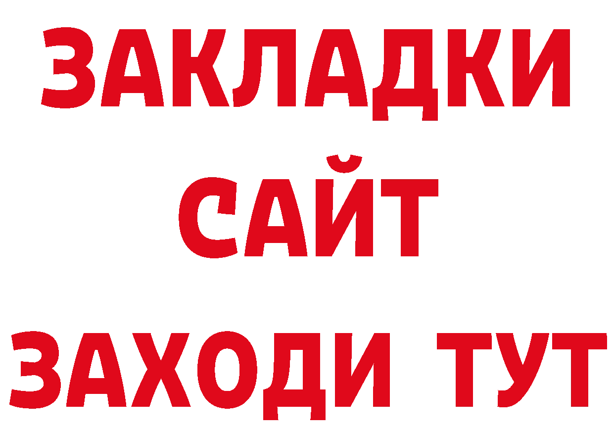 Где можно купить наркотики? дарк нет как зайти Берёзовка