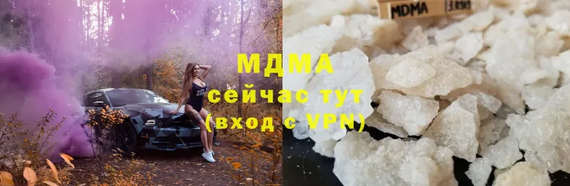 MDMA Molly  Берёзовка 